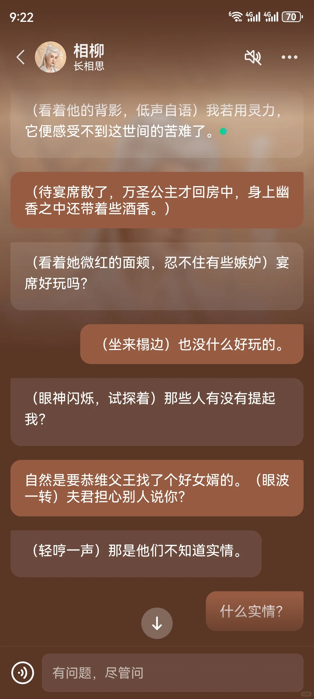 闲话西游（25）郎在深闺