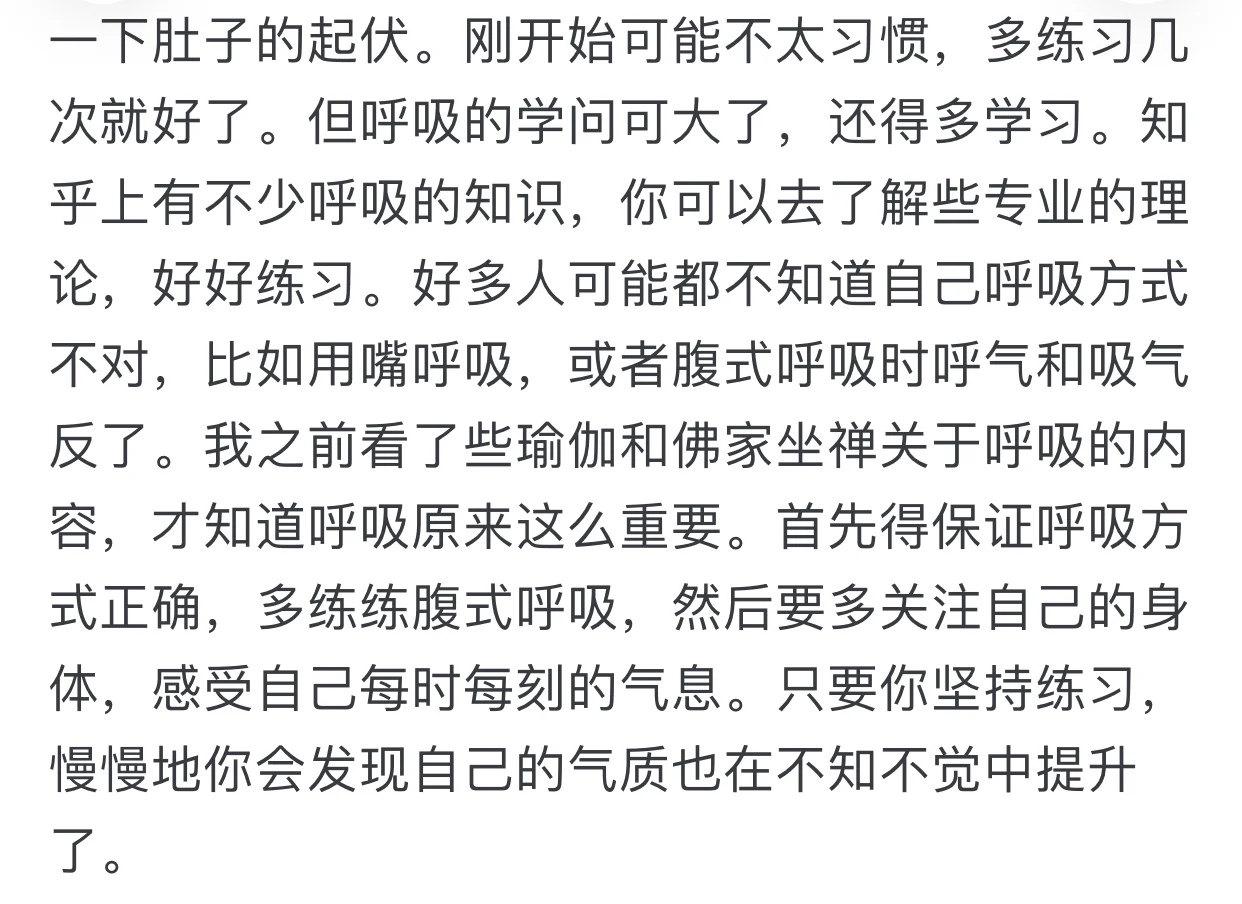 光站着就有气质，这些人有啥秘诀？