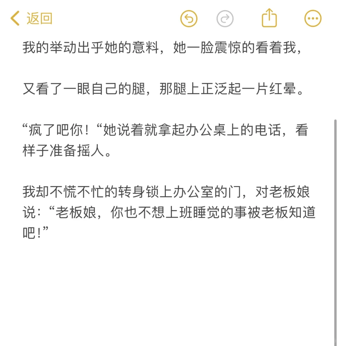 人们常说的女人味，究竟是什么味？