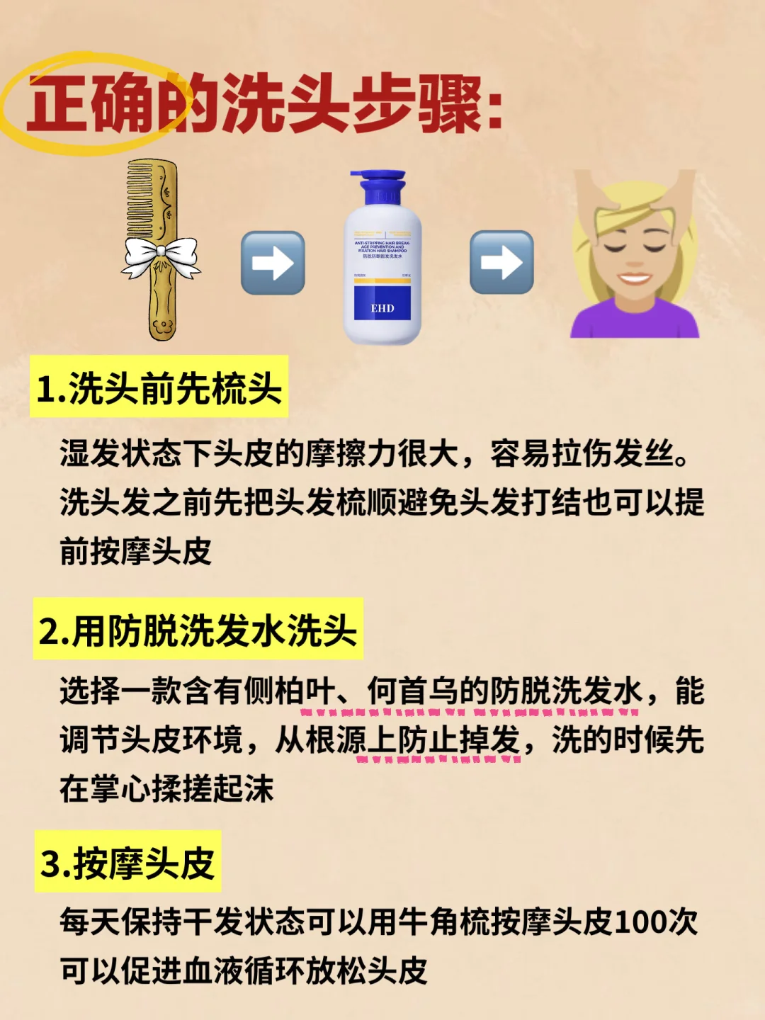 人生建议：方圆脸这样打扮最美！！