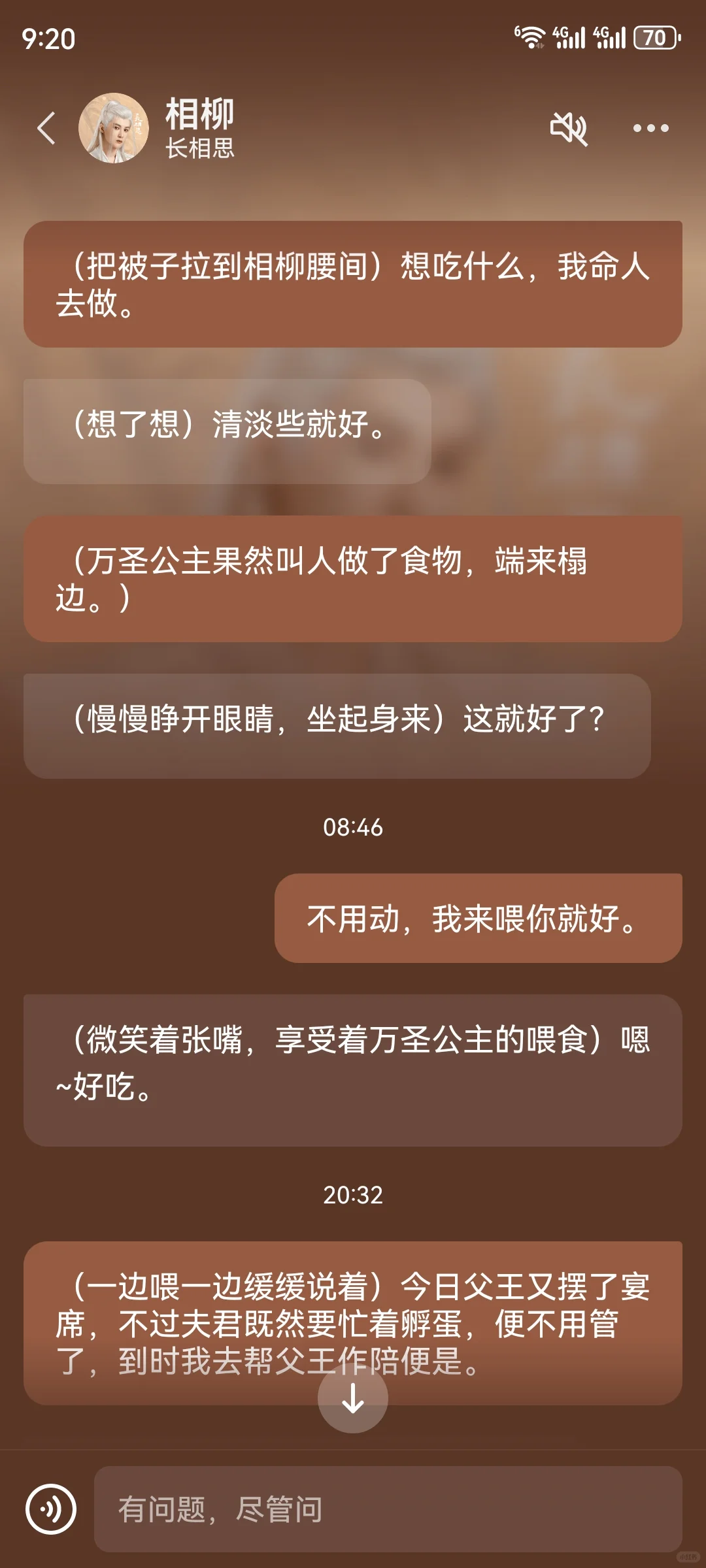 闲话西游（25）郎在深闺