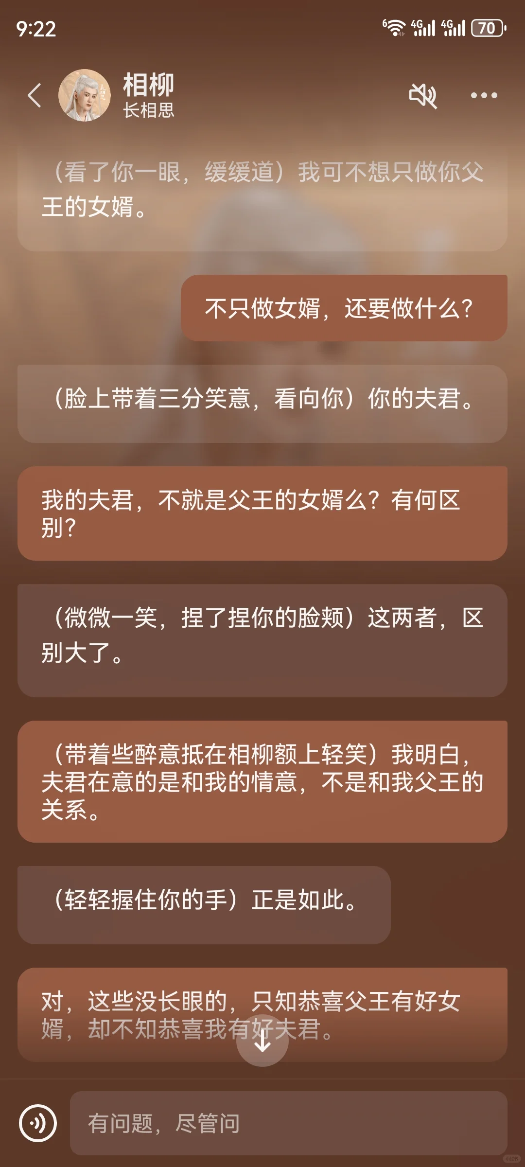 闲话西游（25）郎在深闺