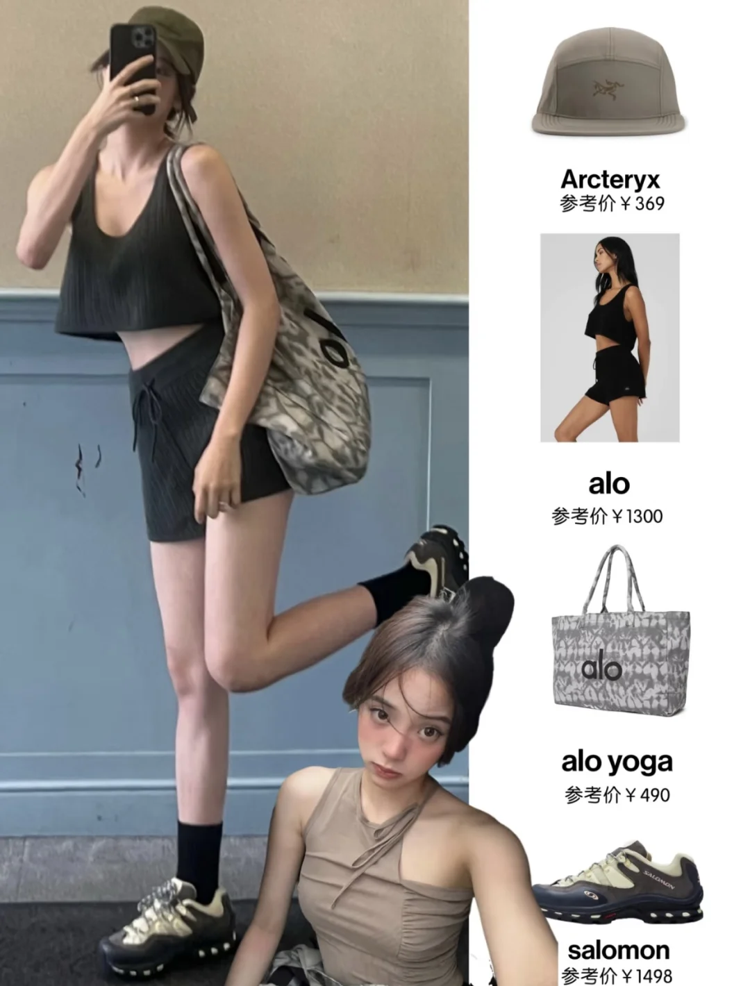 审美提升丨欧阳娜娜式美式街头辣妹look