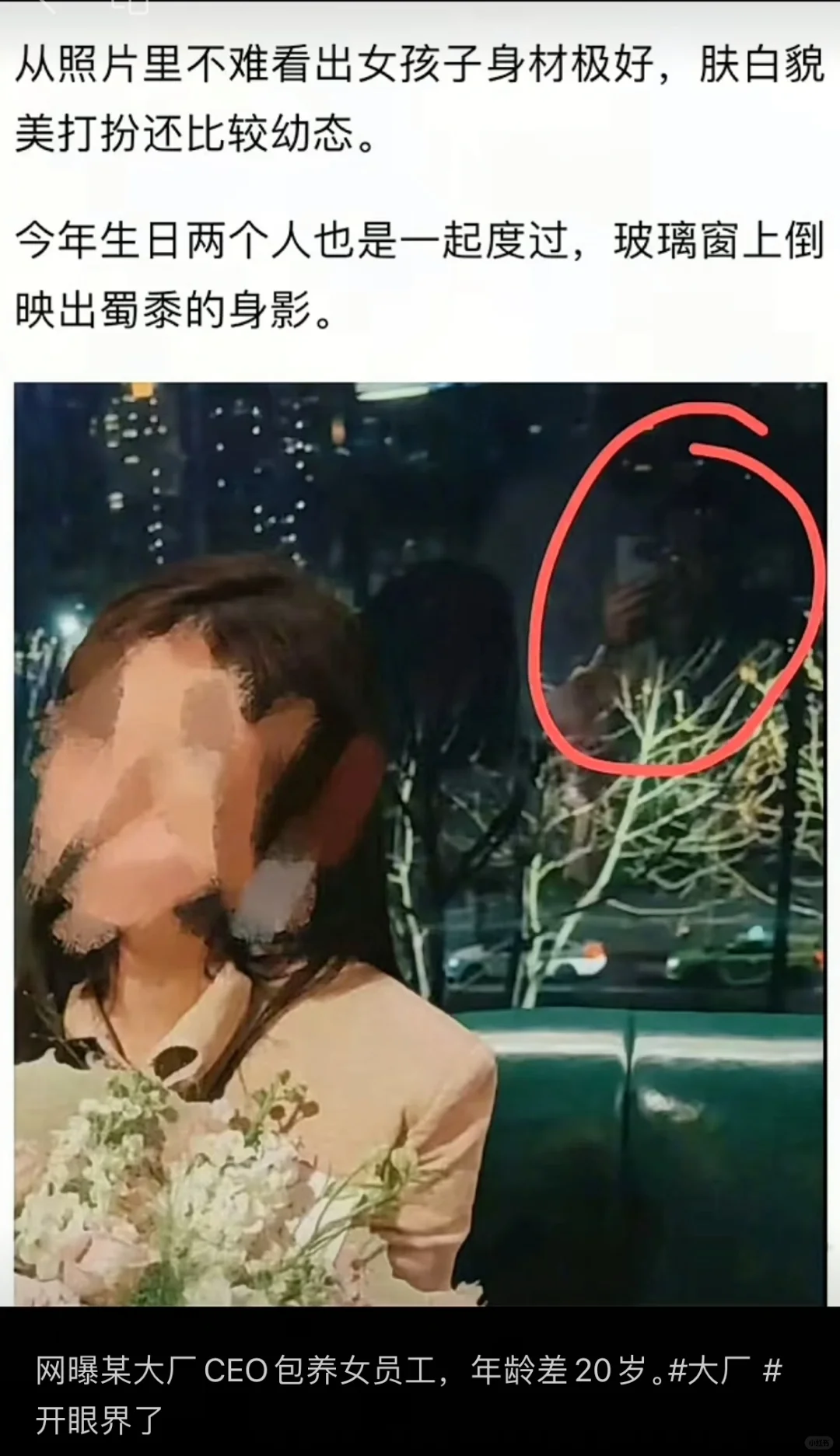 [社会]肯定是女儿吧，大家别多想。?