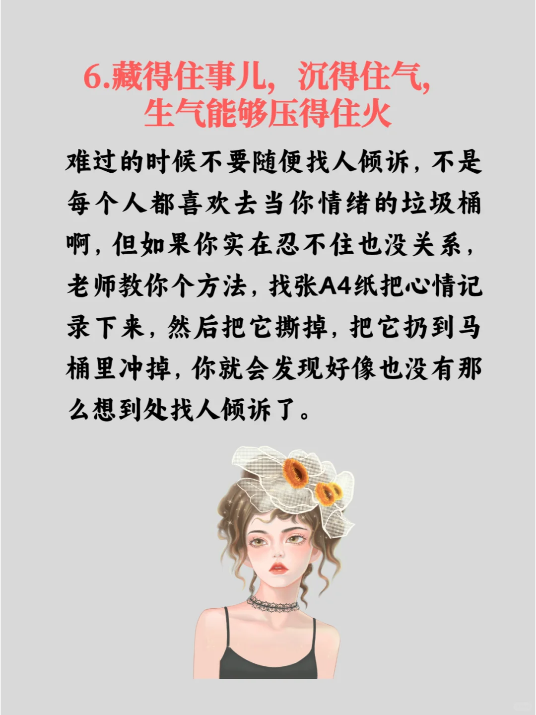 什么样的女人最有魅力❤