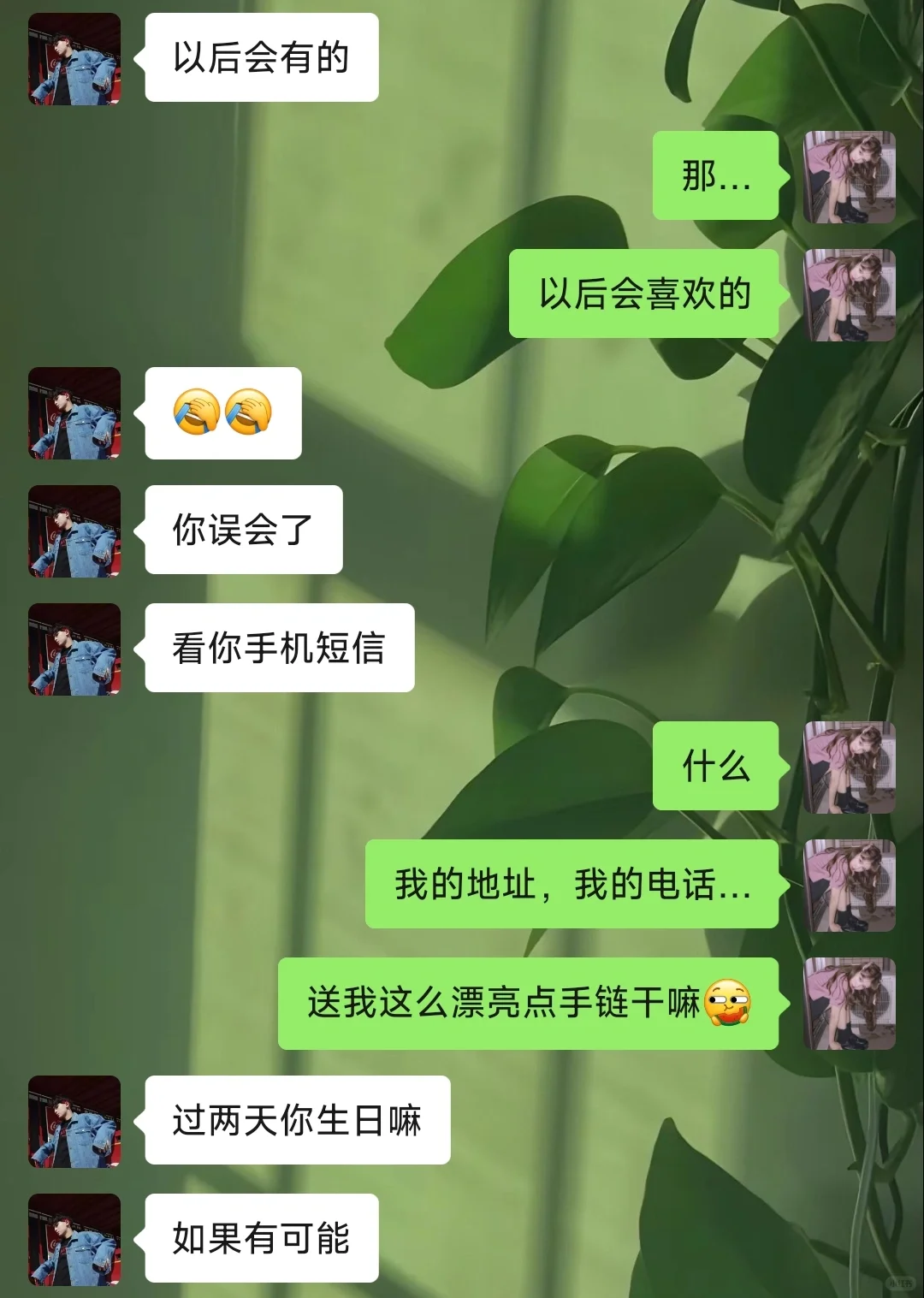 男人等你回消息，你这样撩，他真的很上头