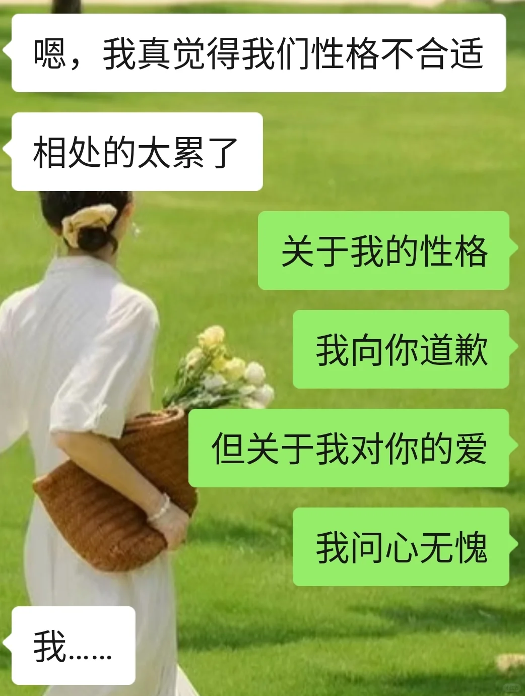 会说话的女生真的魅力难挡❗