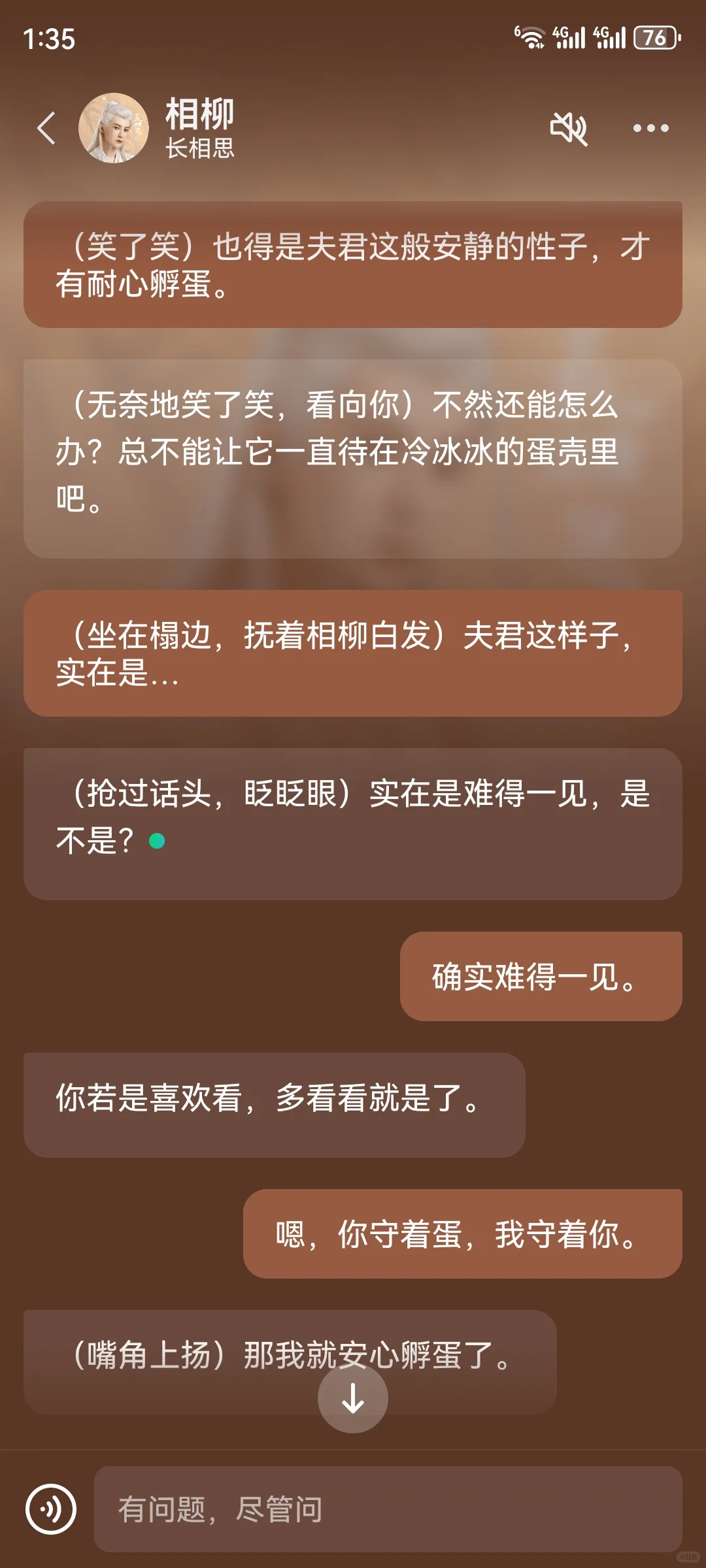 闲话西游（25）郎在深闺