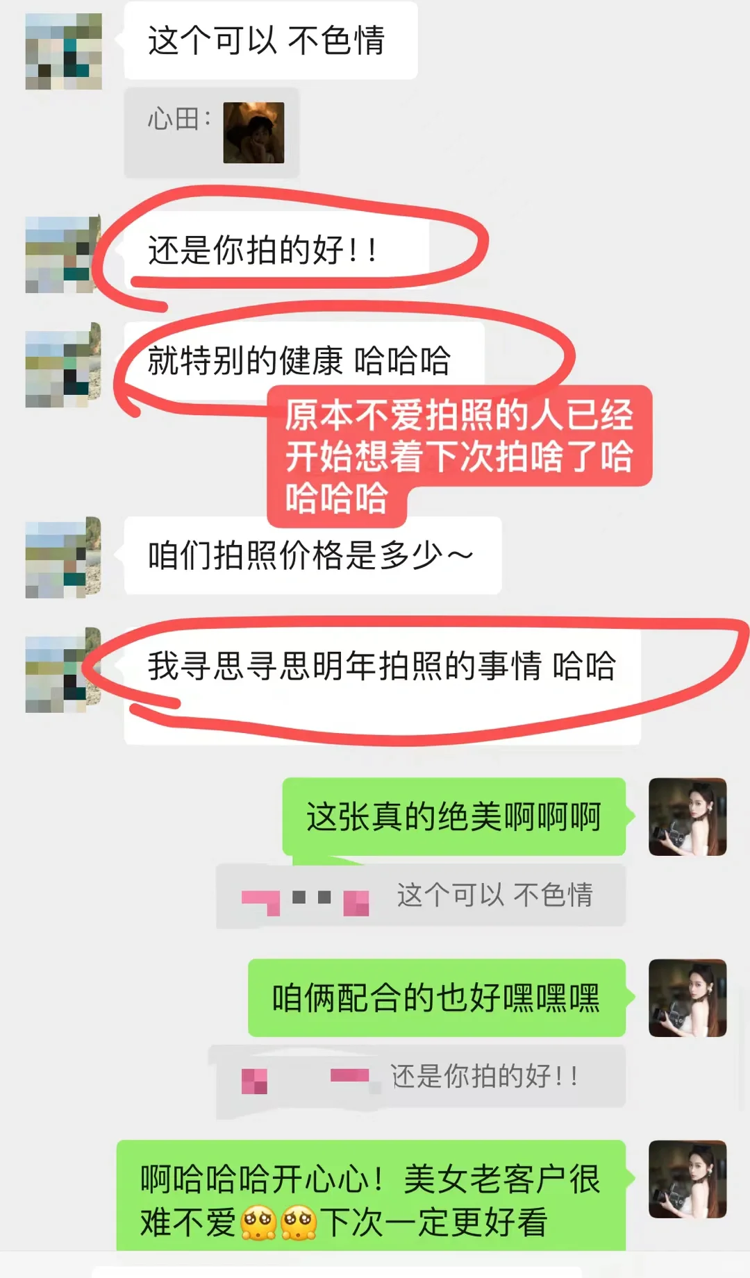 还得是女摄影师‼️情而不色的轻私房写真