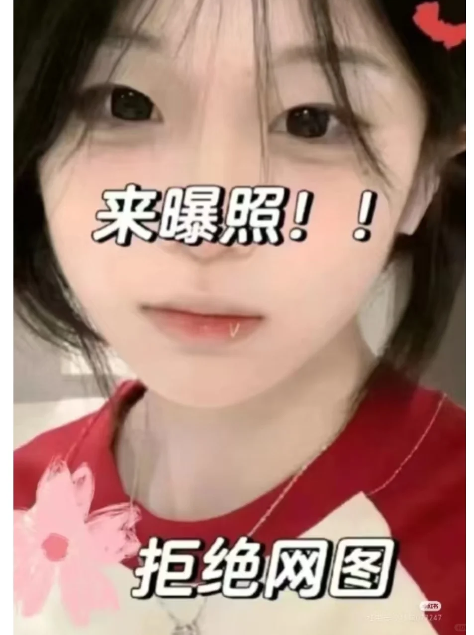 管男女都可以