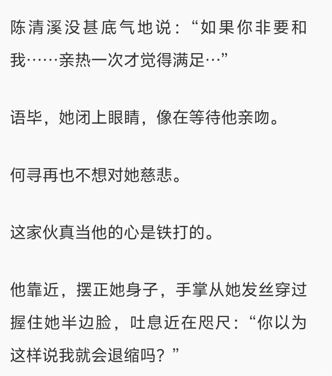 霸总男二狂追人妻:这个作者的文都可冲