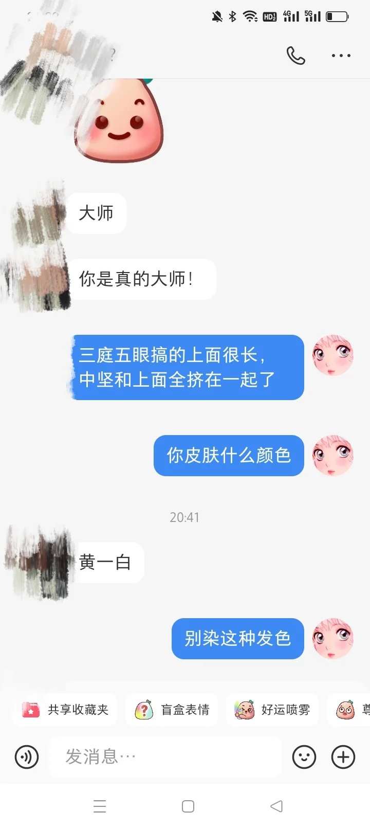 (1)缓解容貌焦虑的方法就是接受建议