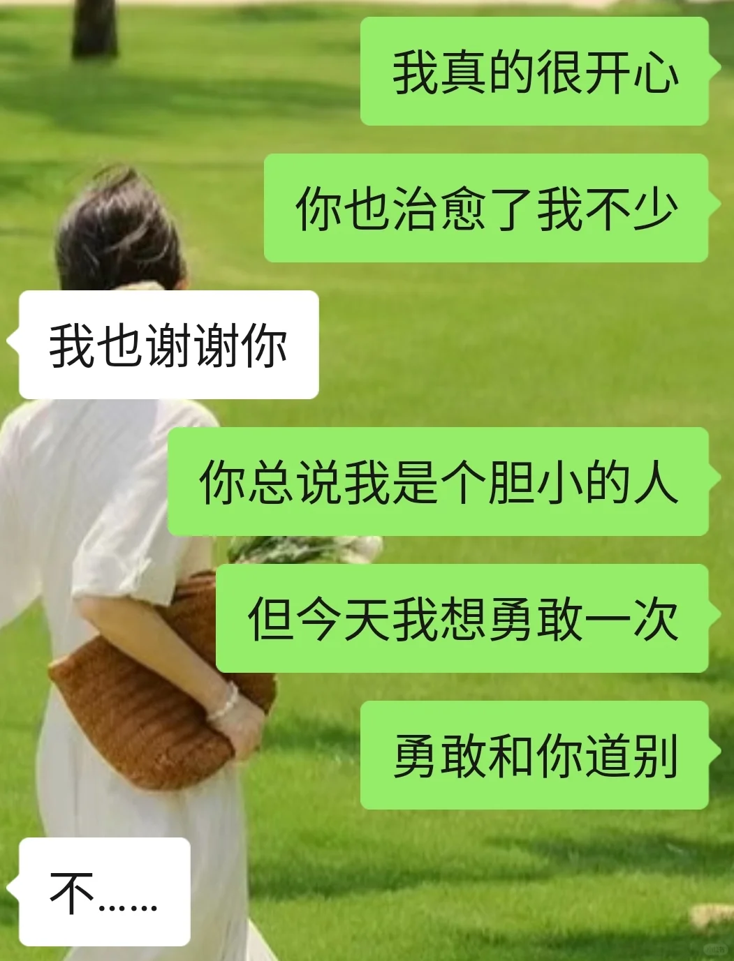 会说话的女生真的魅力难挡❗