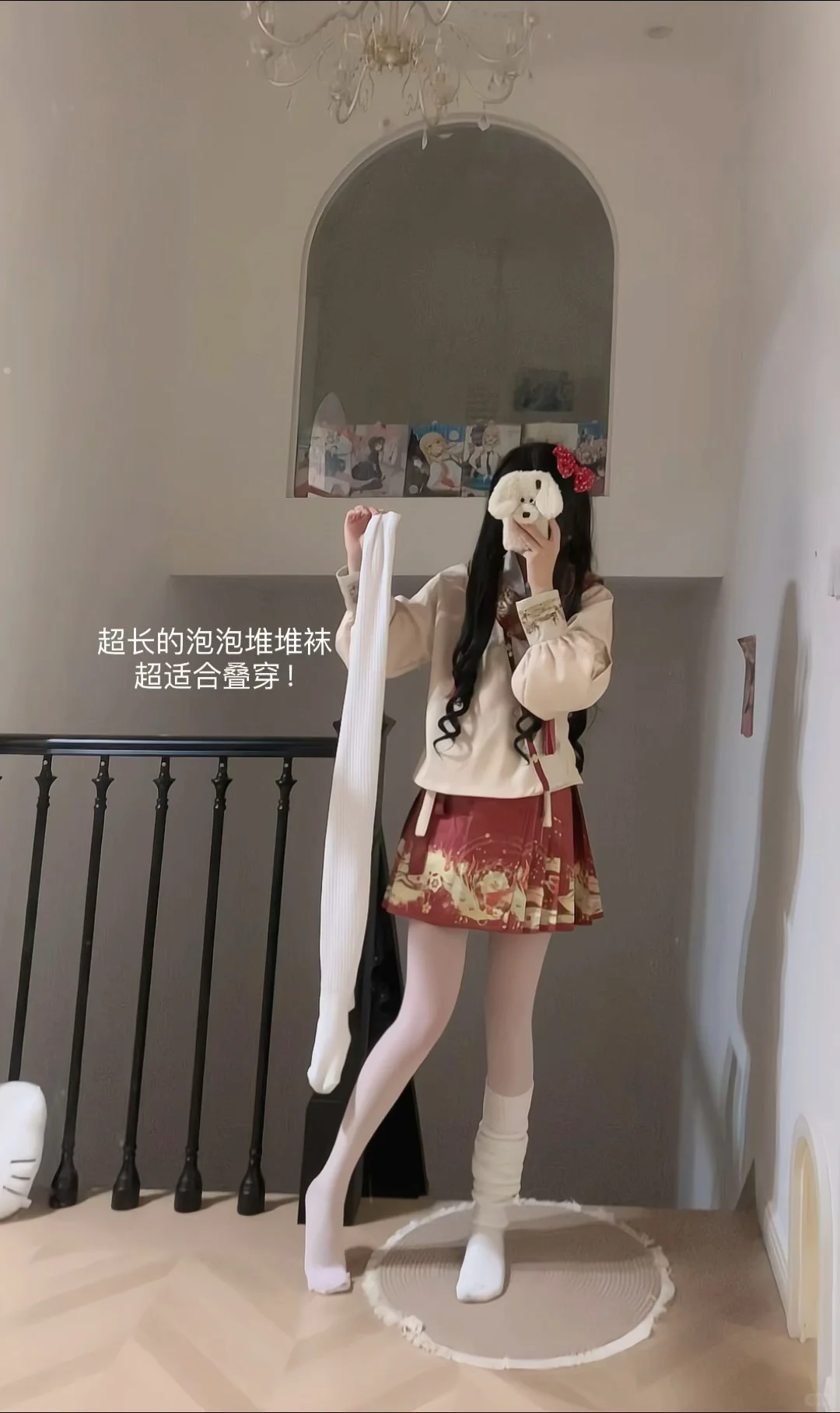 满月白面膜袜叠穿堆堆袜超显白！仙女袜子