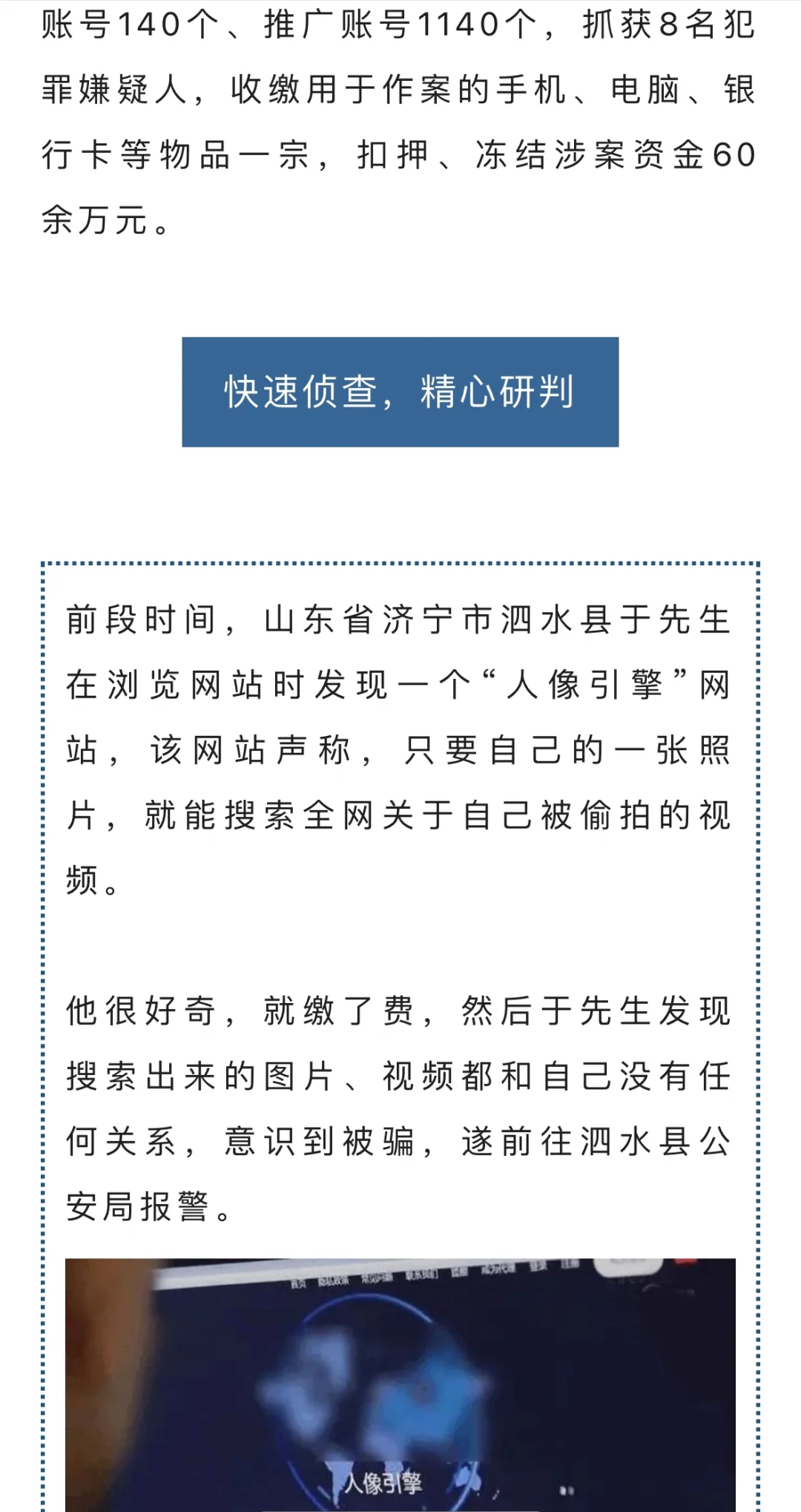 超10万人注册！什么“照片”有这么大的吸引力？