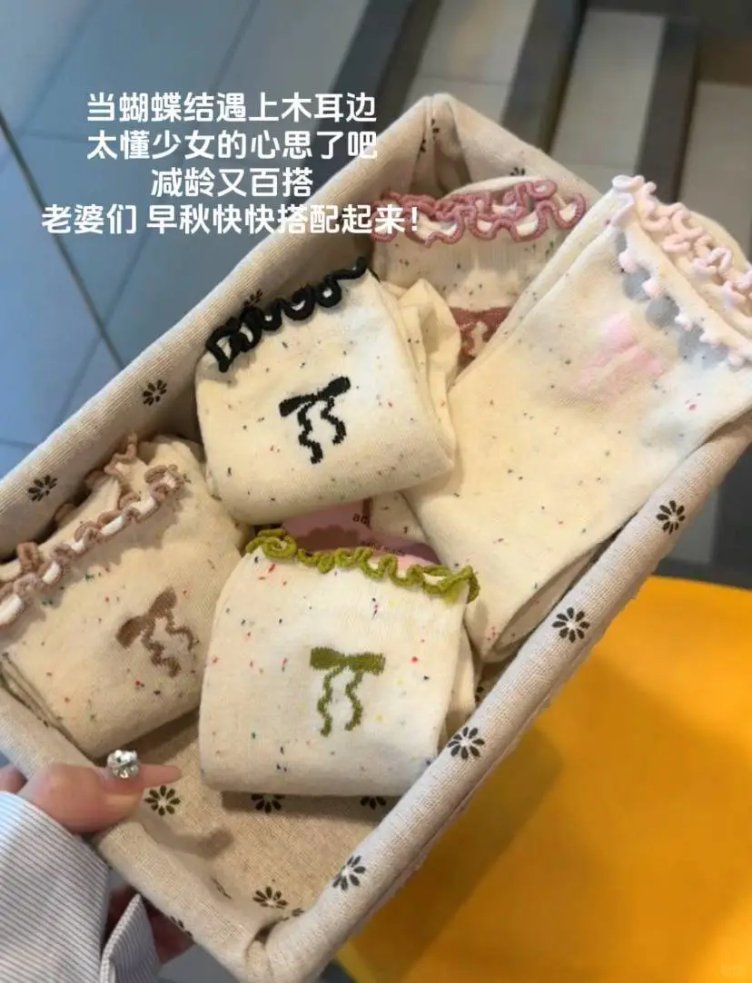 美袜降临！！！这里券后更便宜呀