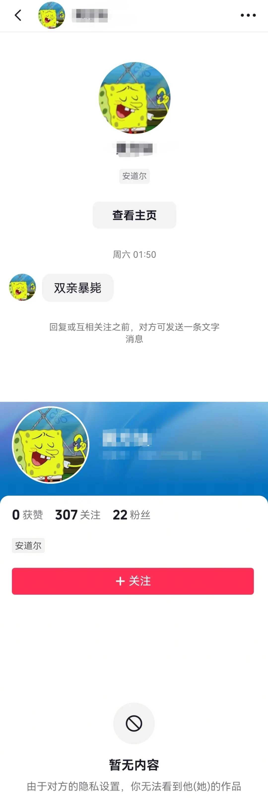 女性向前一小步，工作环境推进一大步