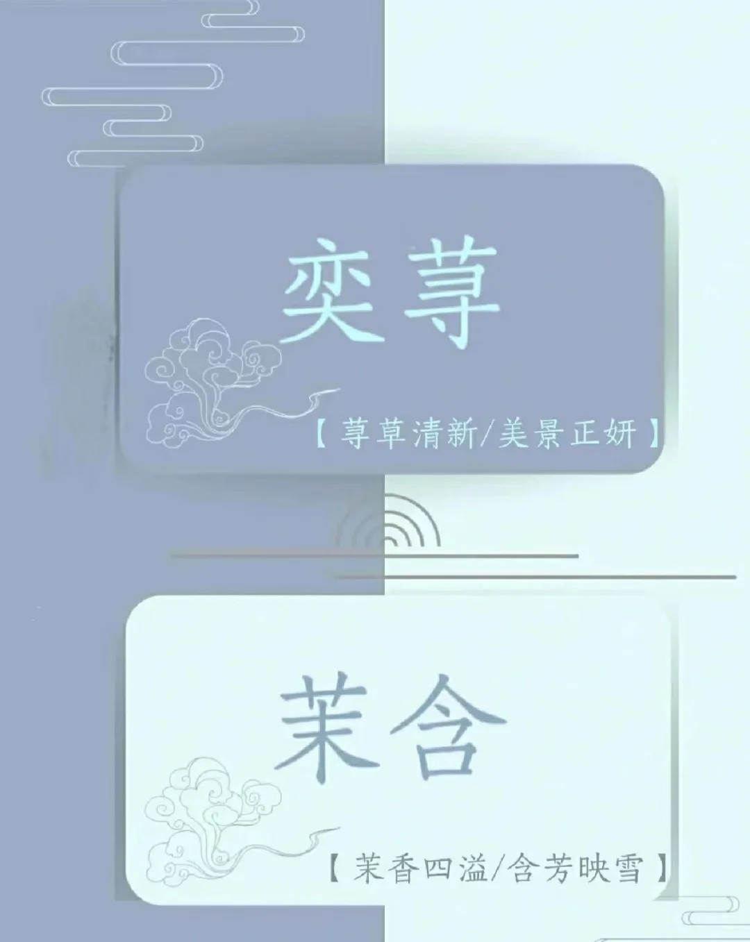 这些小众的女宝宝名字好喜欢！