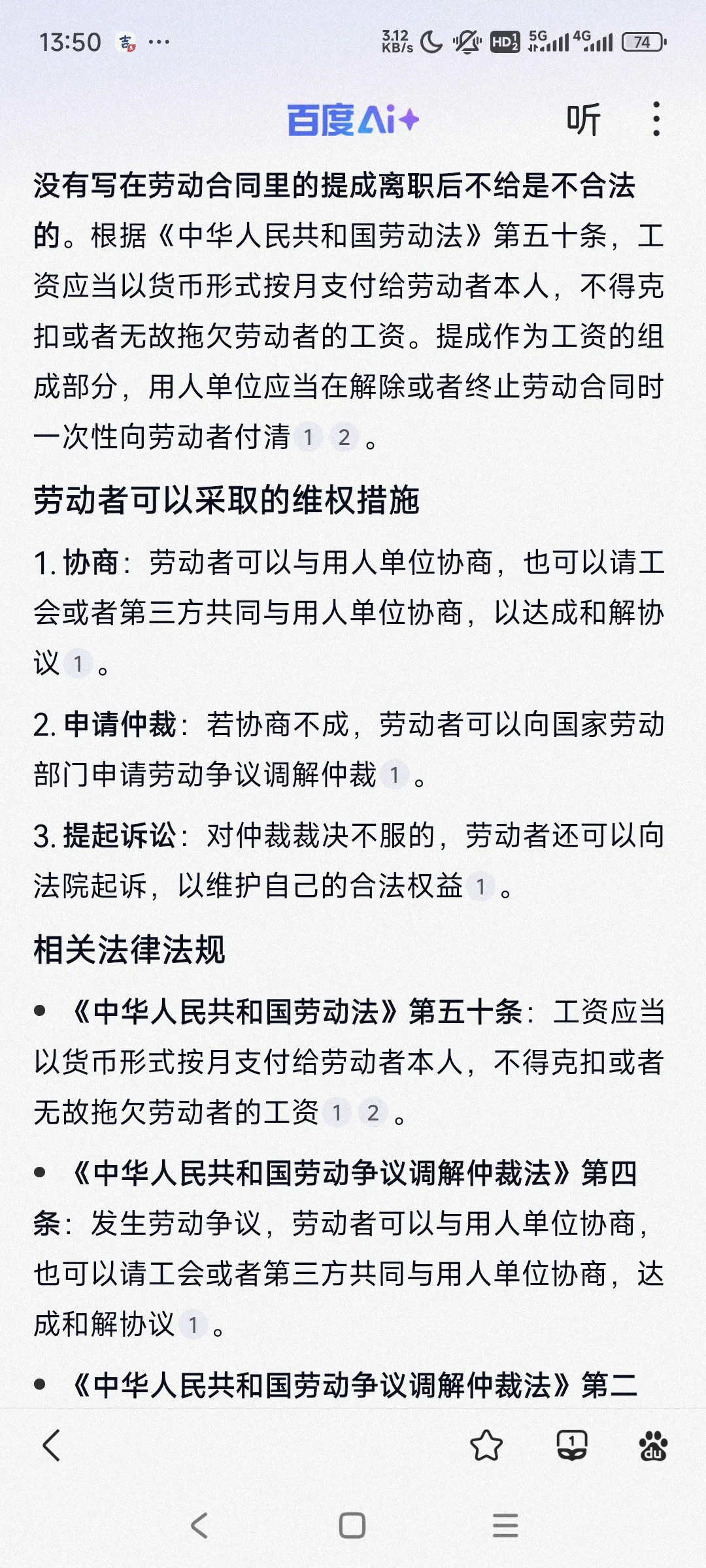 想听听大家遇到的奇葩老板有多奇葩