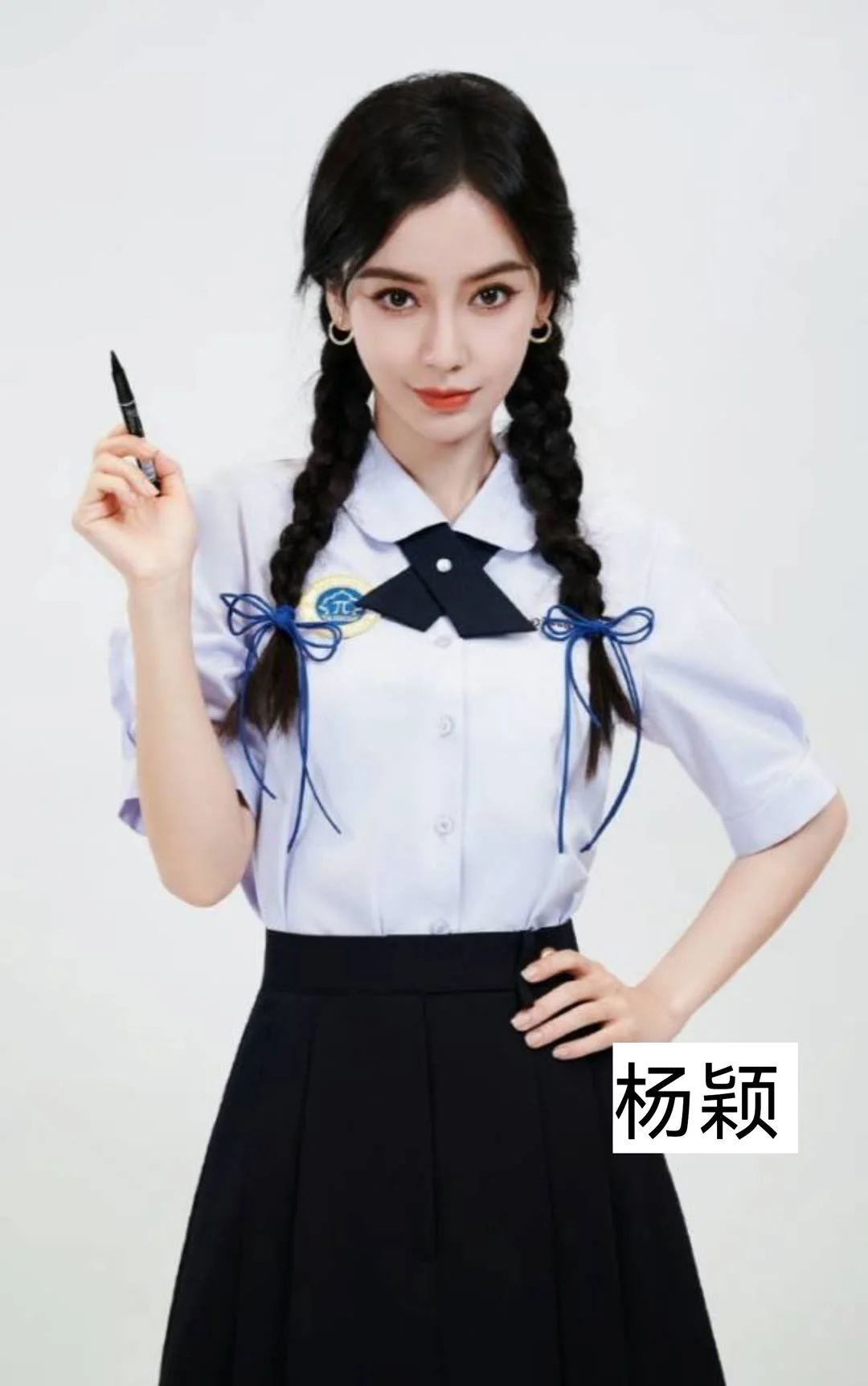 女明星穿校服，你更喜欢谁