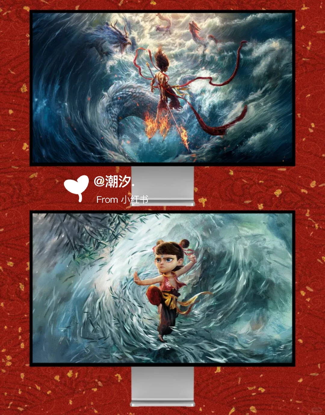 超清哪吒之魔童闹海手机平板壁纸