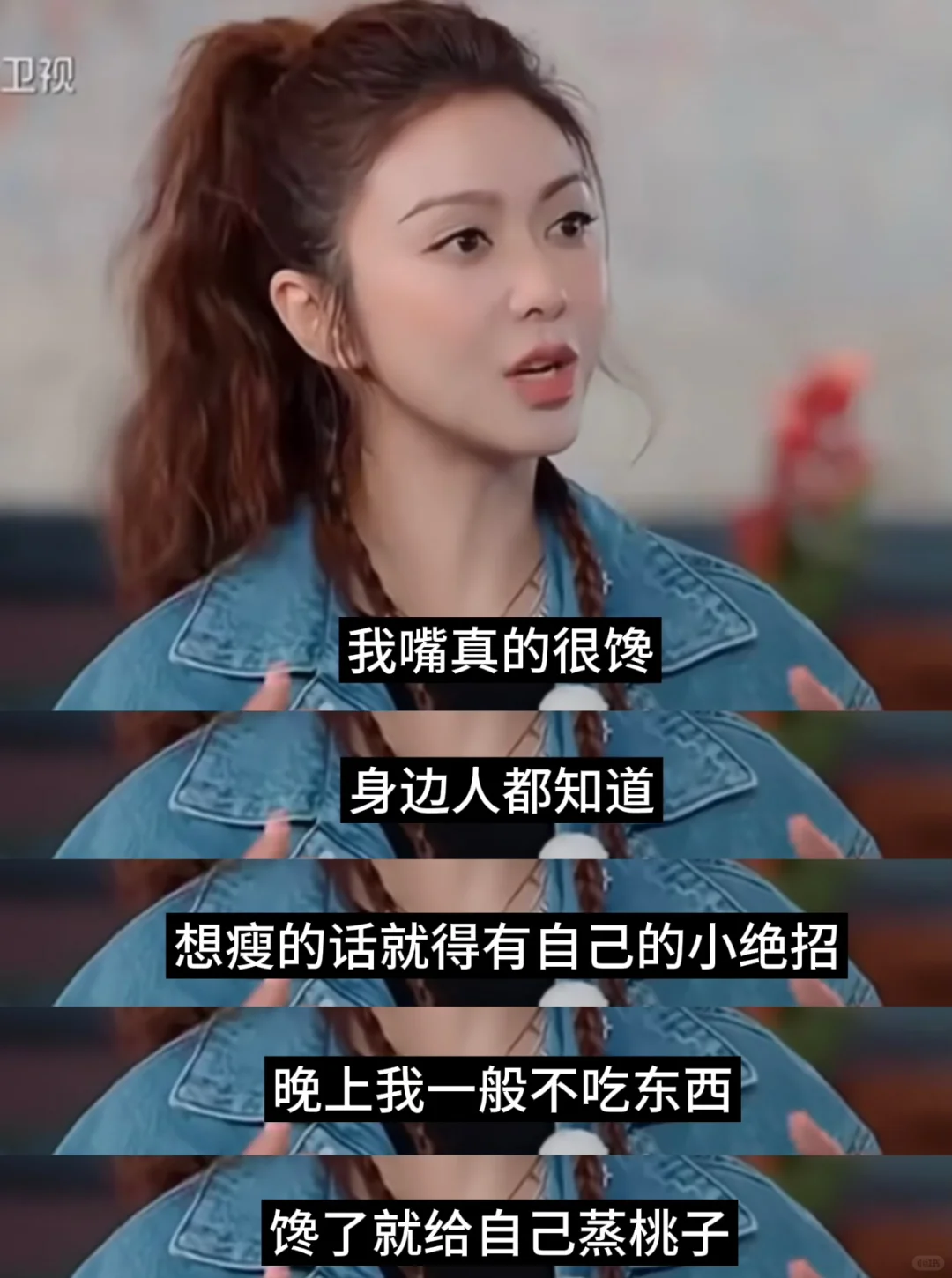 内娱还有这种“蛊系美人”吗？？