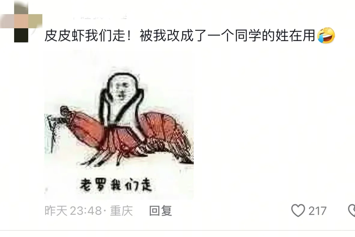 感觉这些表情包小时候抱过我