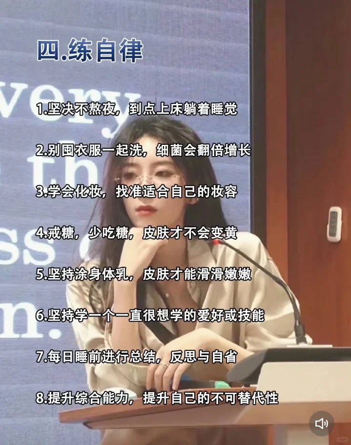 女生一定要逼自己练这十样东西