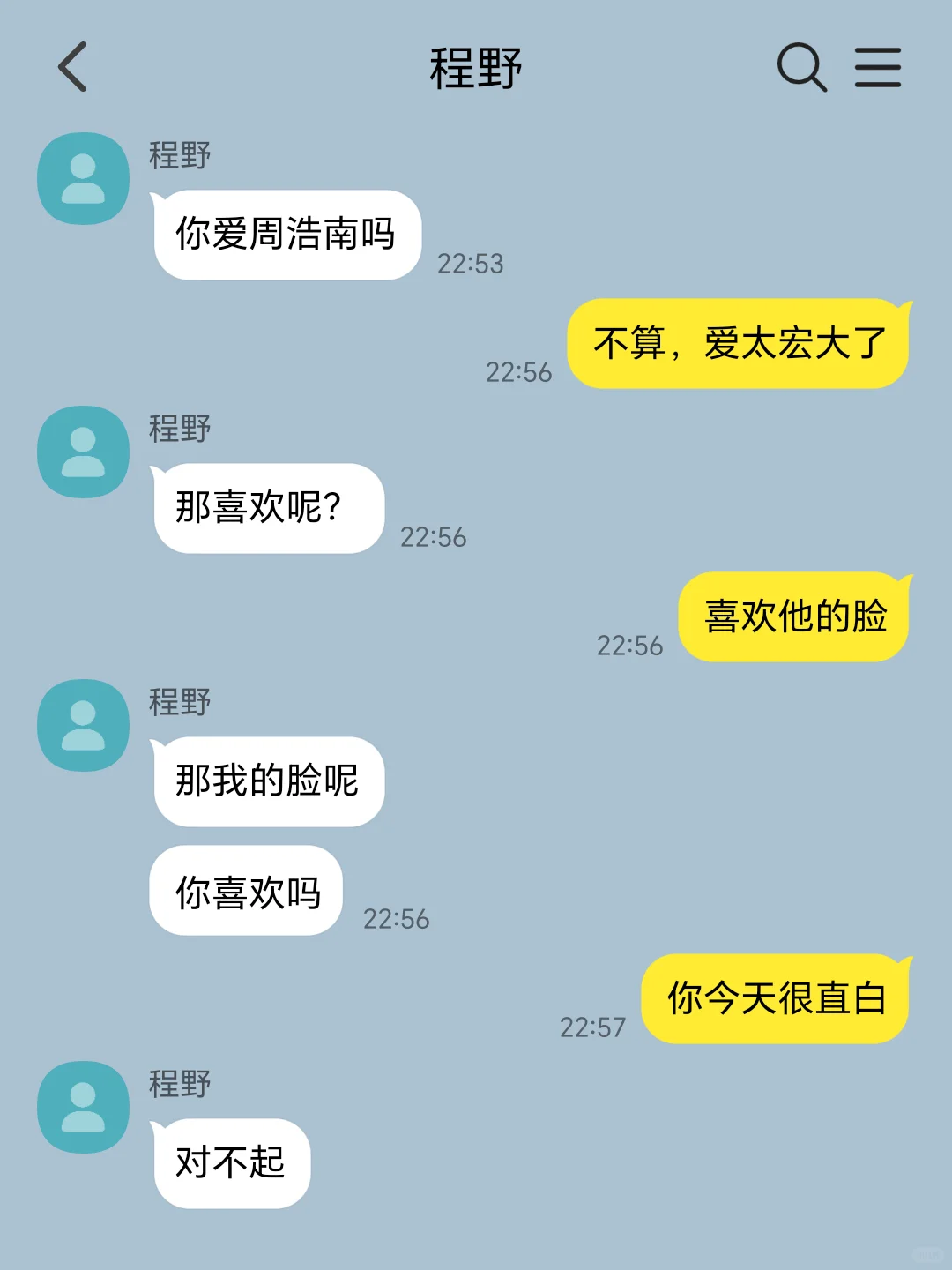 当男朋友找兄弟勾引女朋友，成功后却破防了