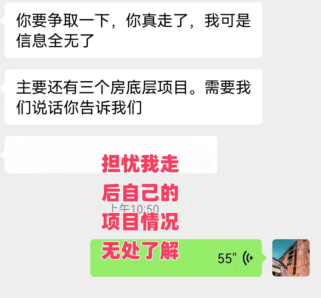 中年金融狗得知要裁员，一半生，一半死