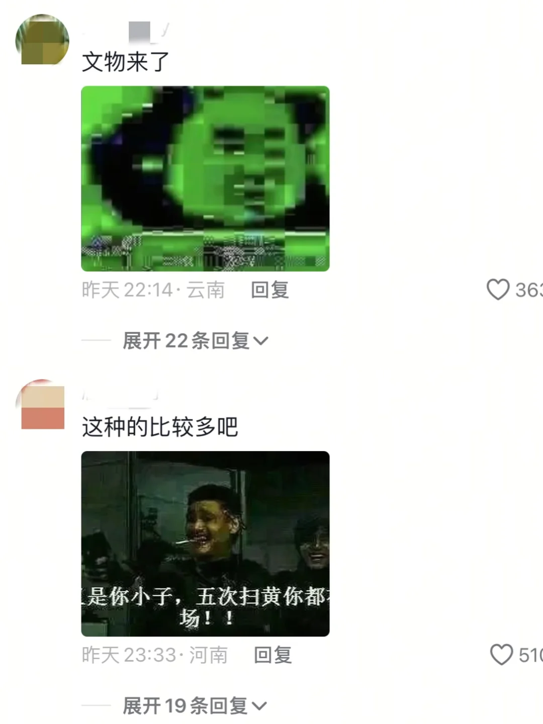 感觉这些表情包小时候抱过我