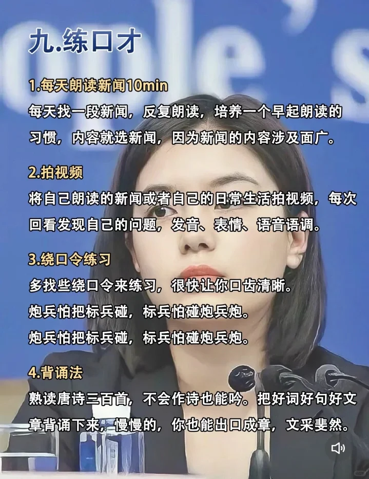 女生一定要逼自己练这十样东西