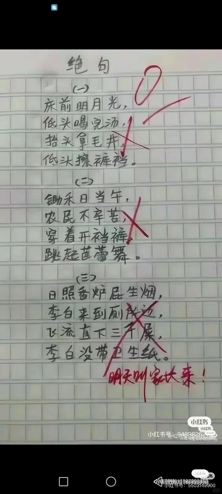 你不笑算我输