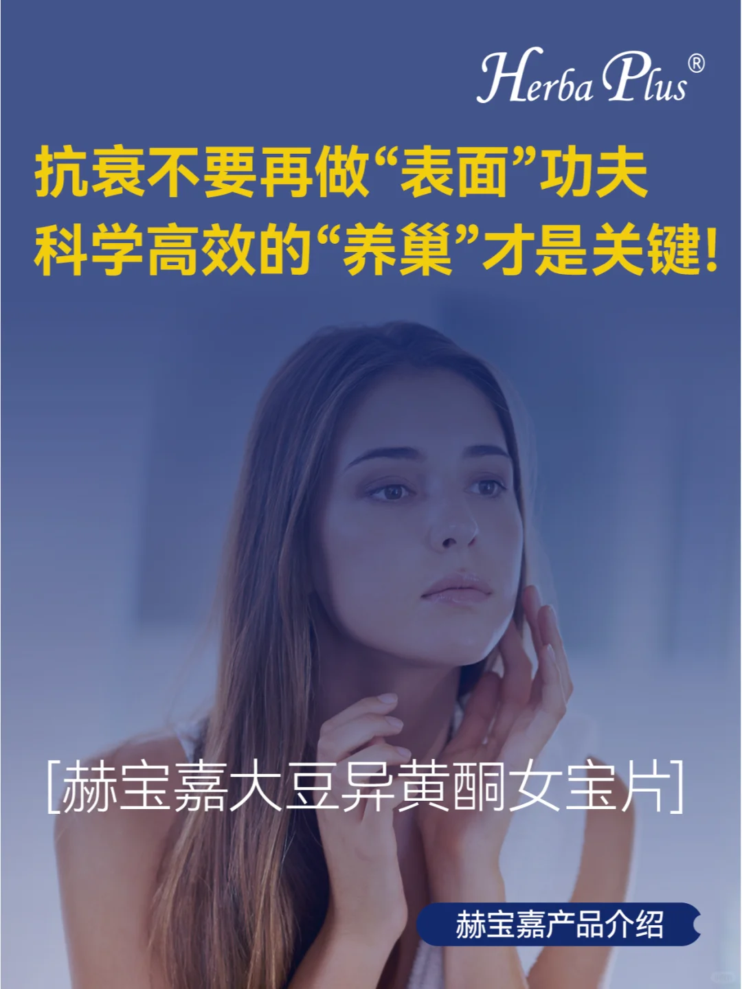 变美别做无用功了 呵护卵巢是关键！