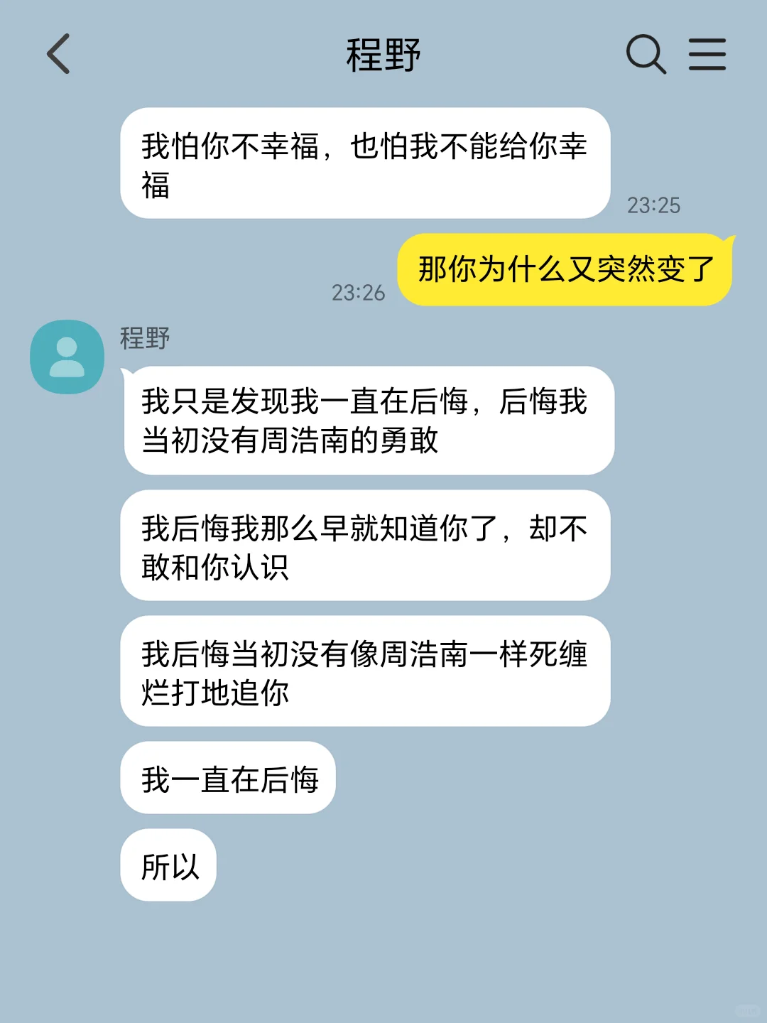 当男朋友找兄弟勾引女朋友，成功后却破防了