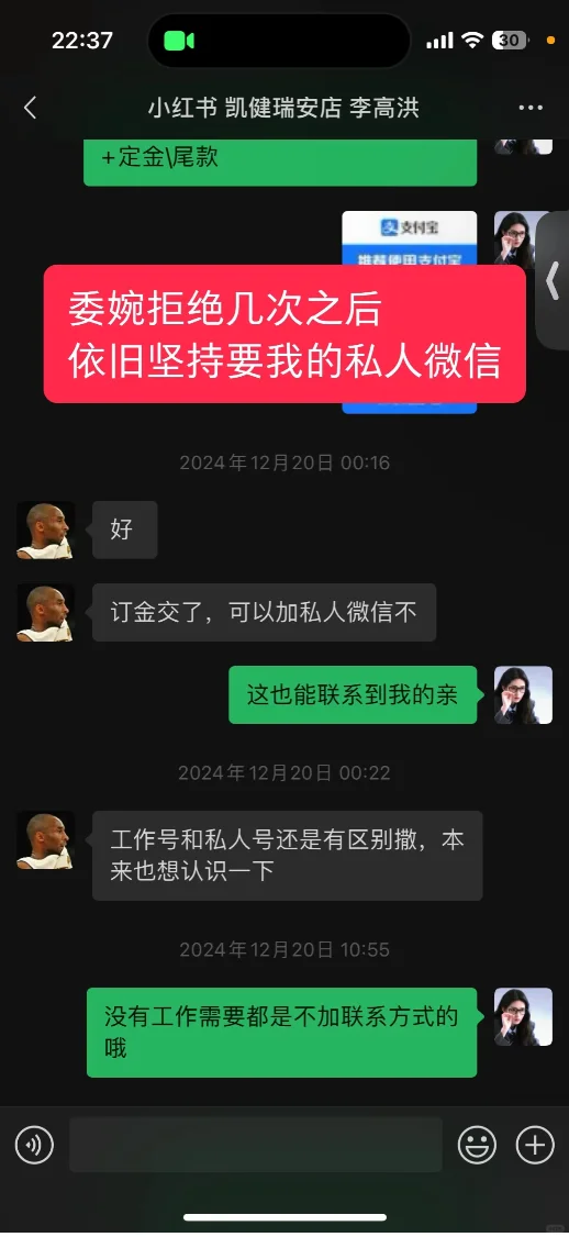 曝光重庆恶劣品牌推广