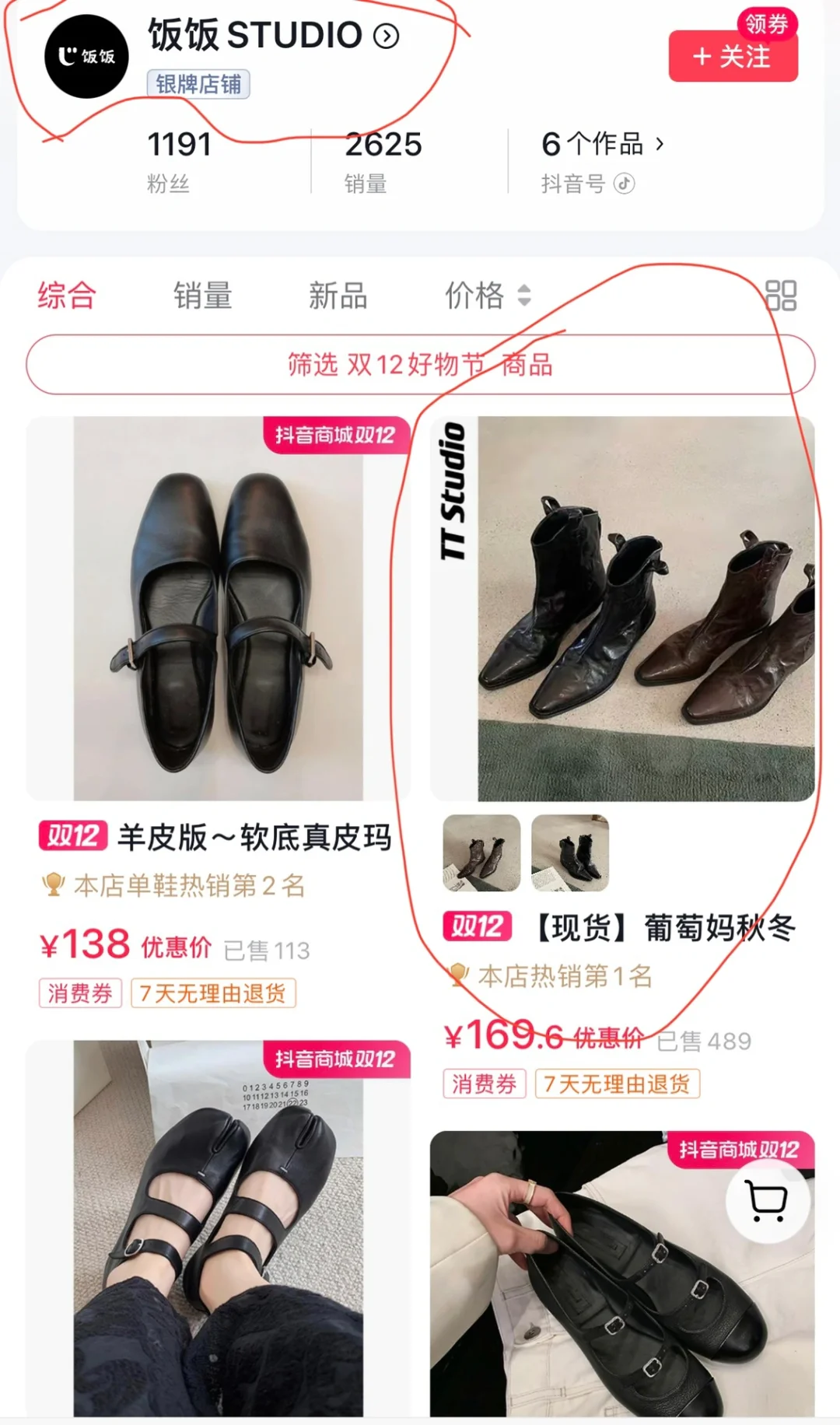 我宣布！这是入冬以来我最爱的一双高跟皮鞋！