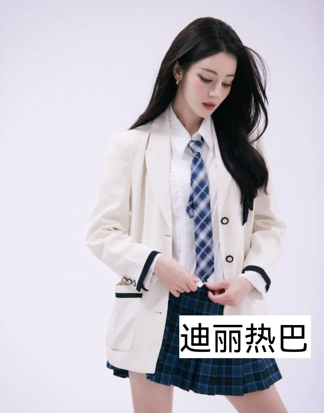 女明星穿校服，你更喜欢谁