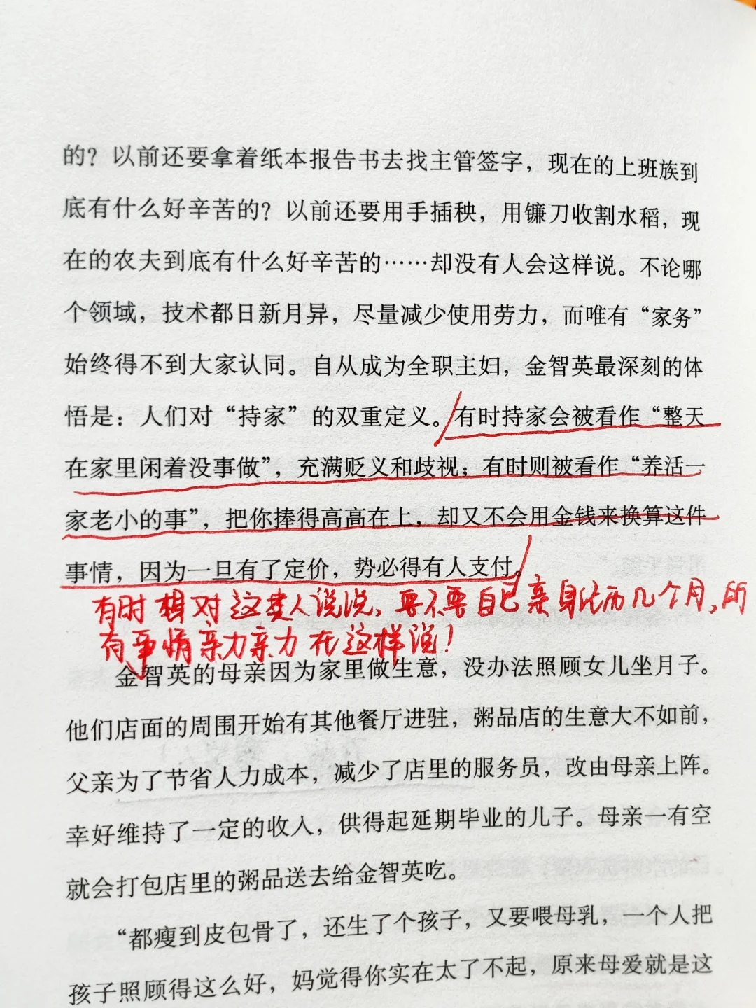 “我想，我不该就此沉默”