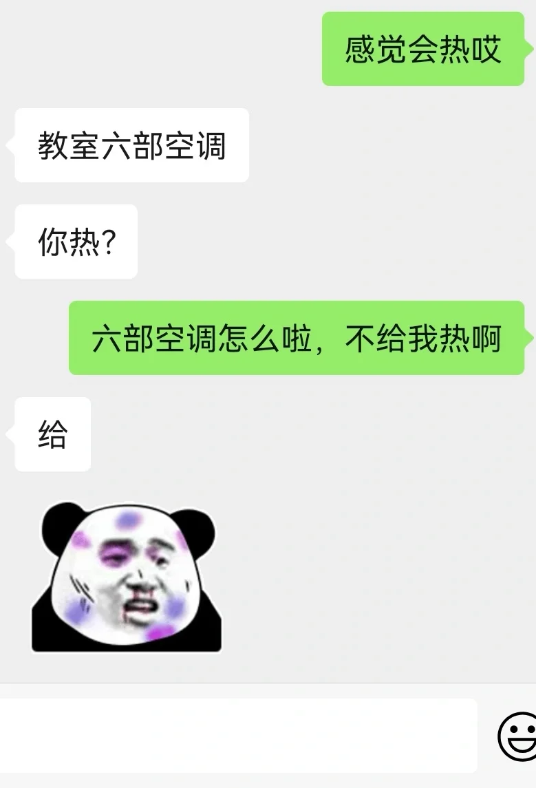 穿吊带时长得高的人真的能看见🐻