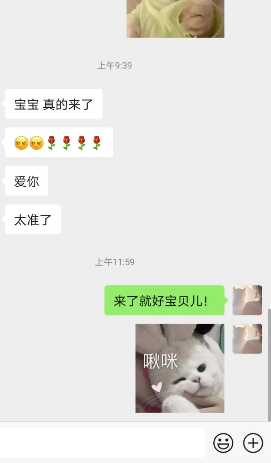 每个女孩子都是世界上最好的~姨妈也是