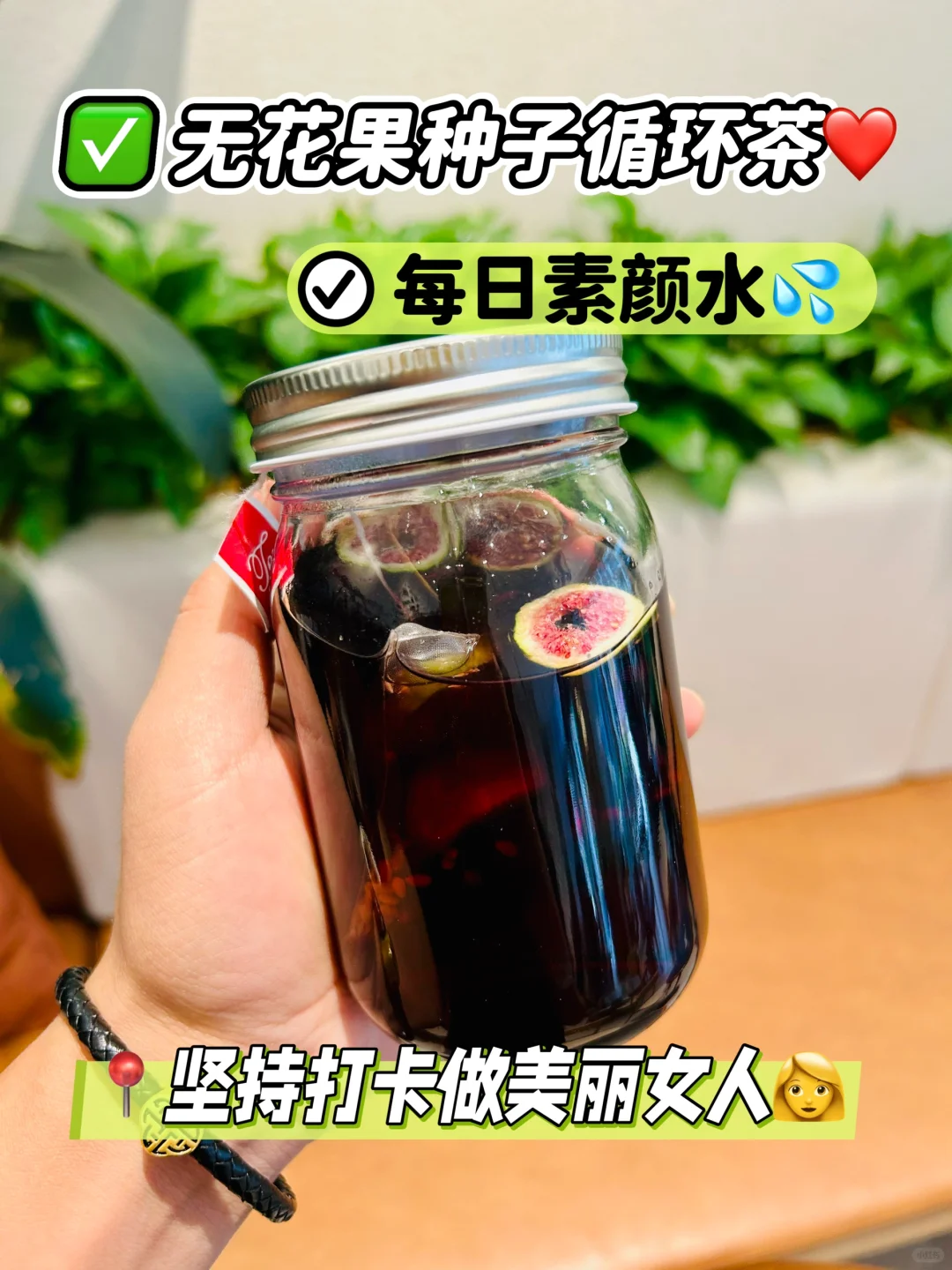 孙俪同款天然黄体酮茶‼️养雌🐔素真的牛😭