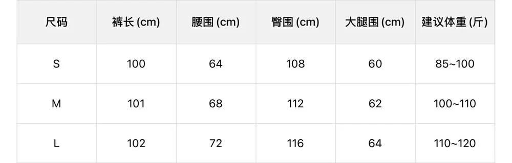 是我超爱的气质休闲风