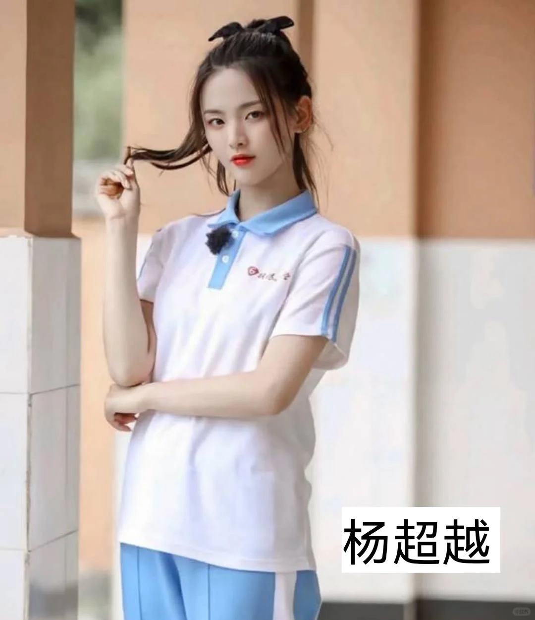 女明星穿校服，你更喜欢谁？