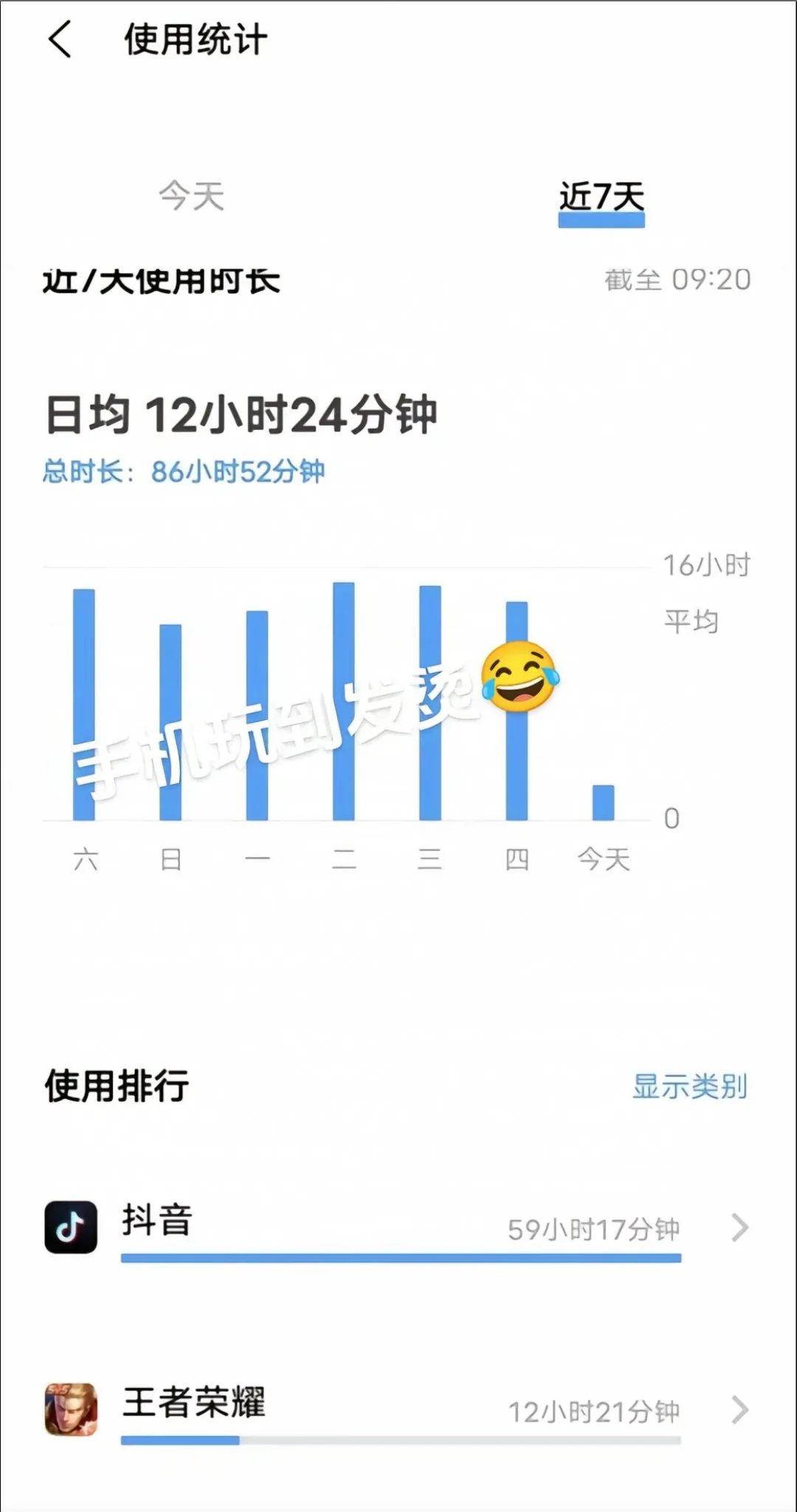 00后女大学生勇闯保安大队