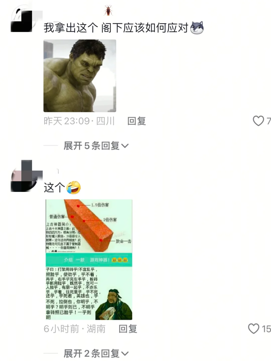 感觉这些表情包小时候抱过我