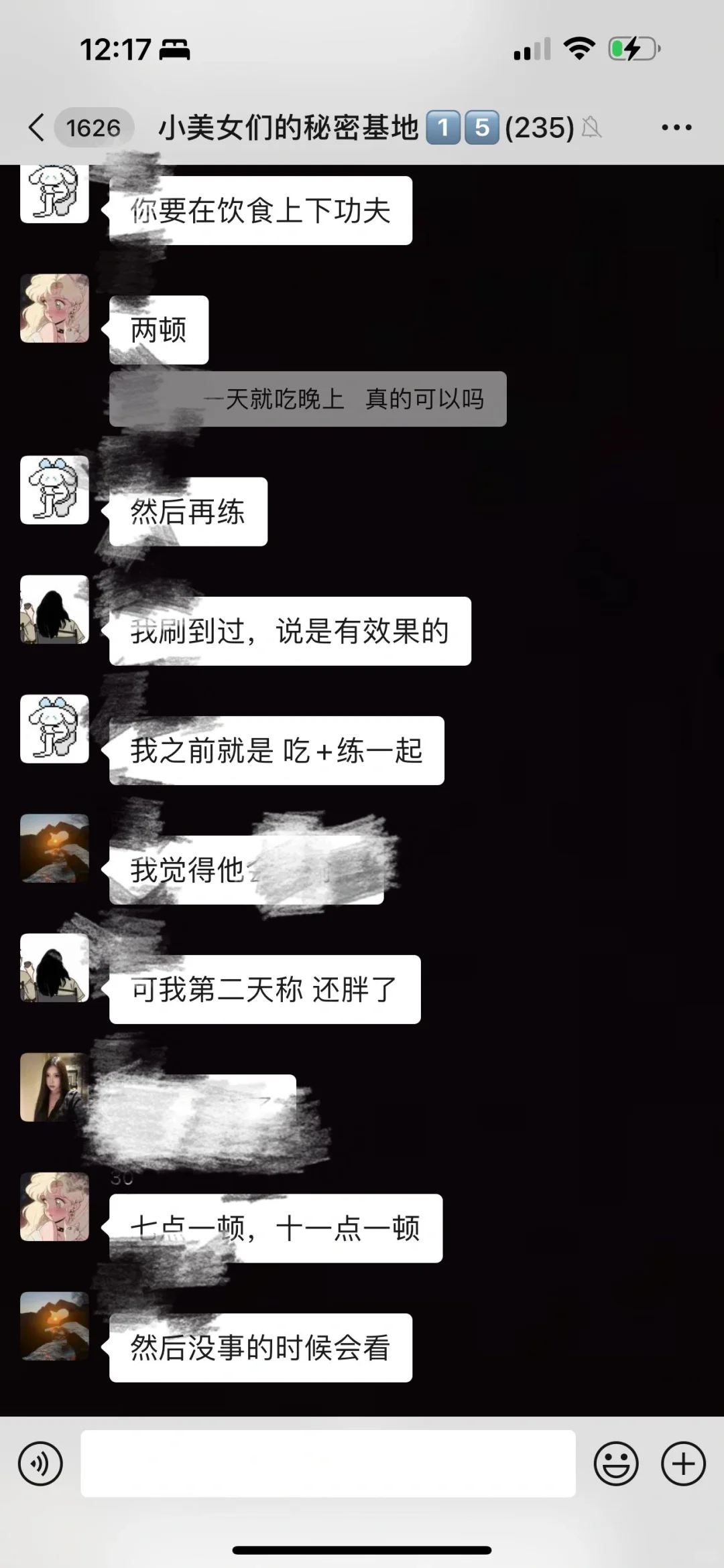 全是女孩子的群每天都是999+😚谁懂啊