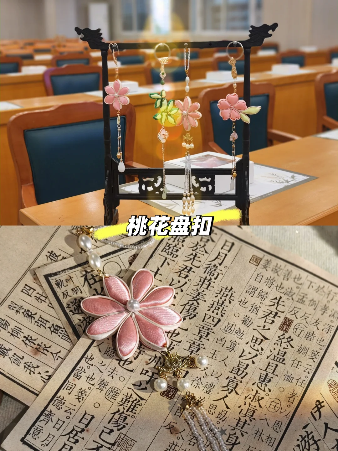 广佛团建｜三八女神节新颖玩法【非遗篇】