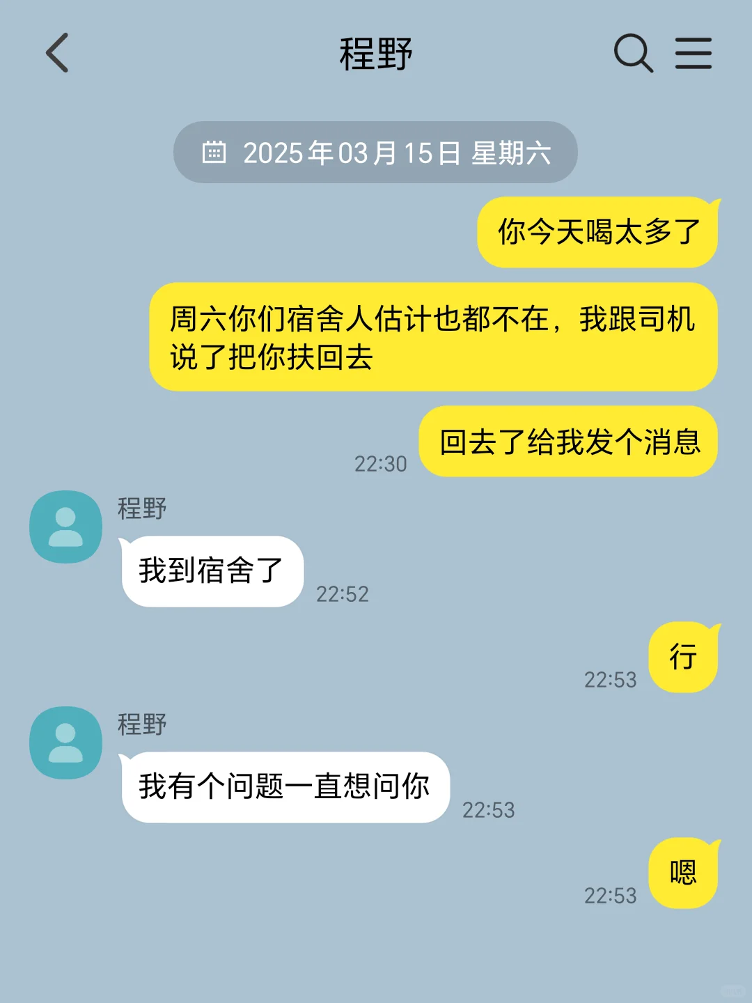 当男朋友找兄弟勾引女朋友，成功后却破防了