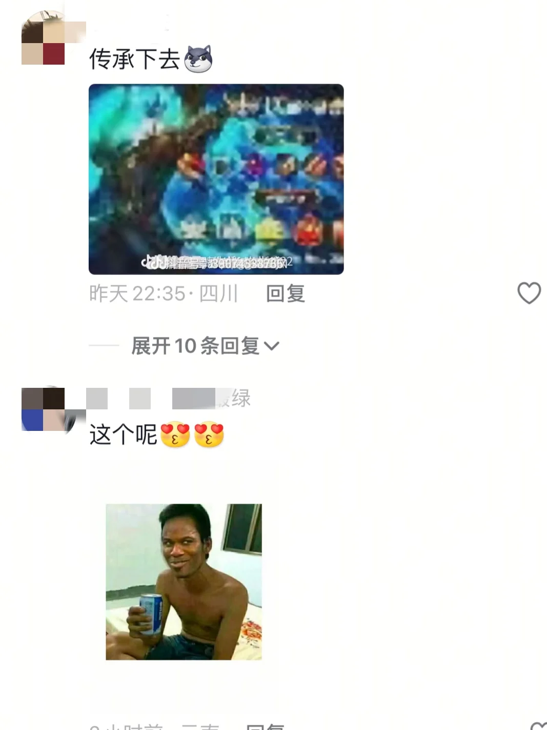 感觉这些表情包小时候抱过我